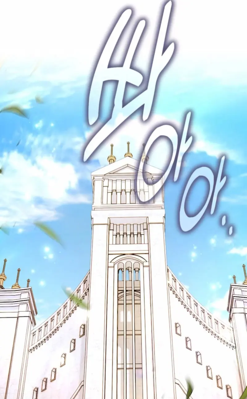 Yo mate al jugador de la Academia Capítulo 71 - Page 49