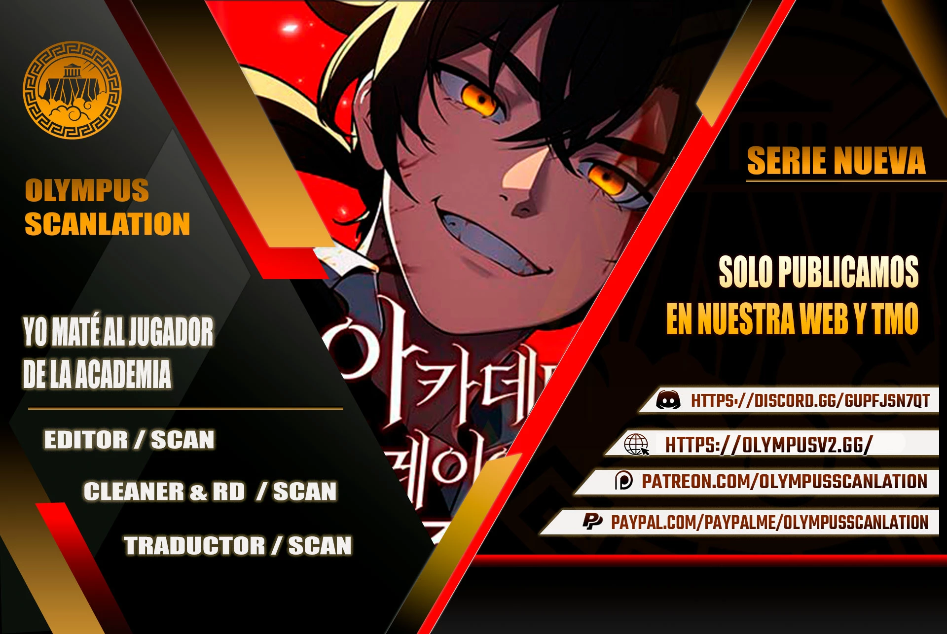 Yo mate al jugador de la Academia Capítulo 73 - Page 1