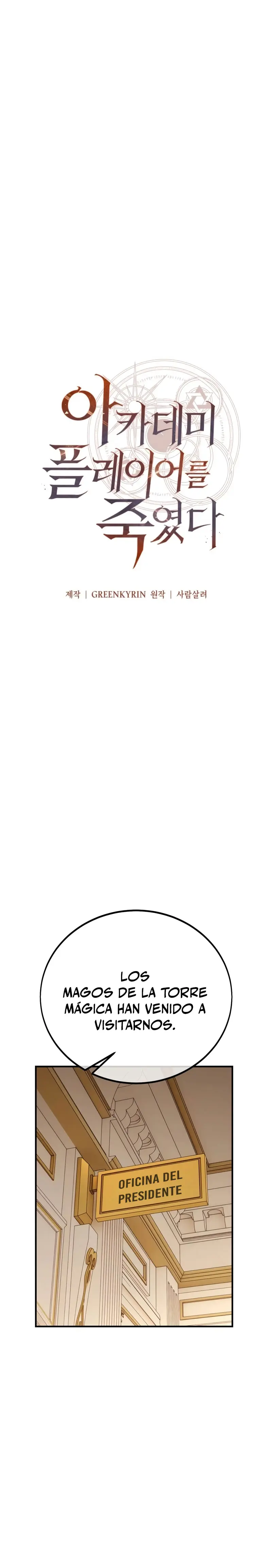 Yo mate al jugador de la Academia Capítulo 76 - Page 9