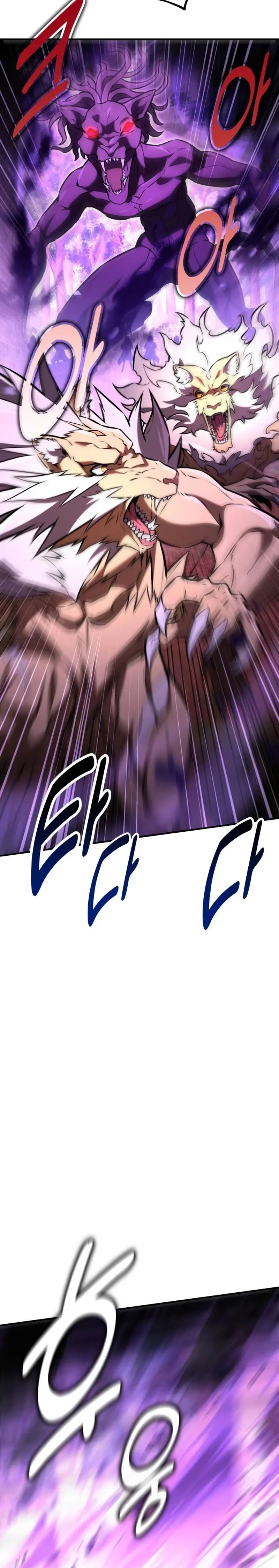 Yo mate al jugador de la Academia Capítulo 80 - Page 10