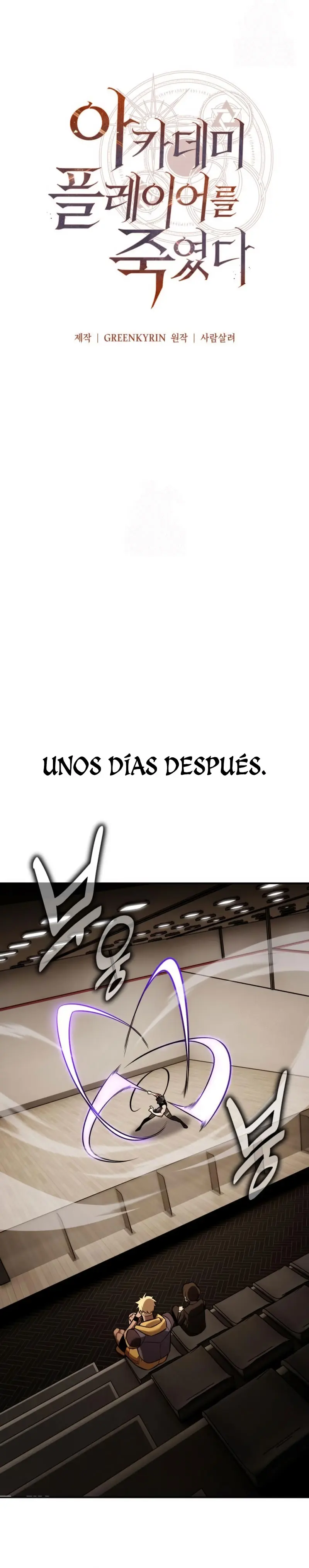 Yo mate al jugador de la Academia Capítulo 82 - Page 31