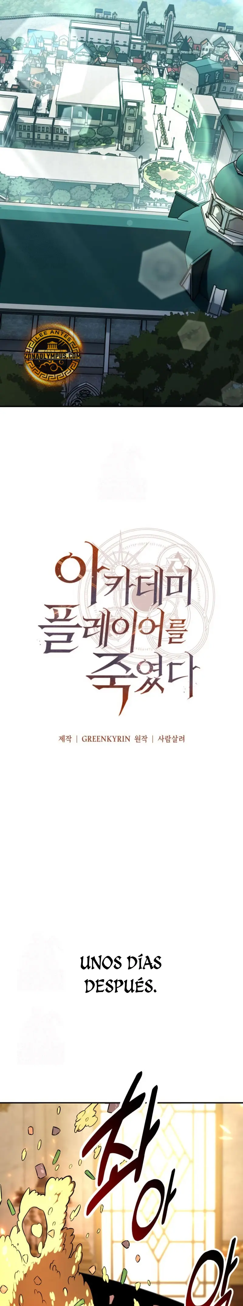 Yo mate al jugador de la Academia Capítulo 83 - Page 32