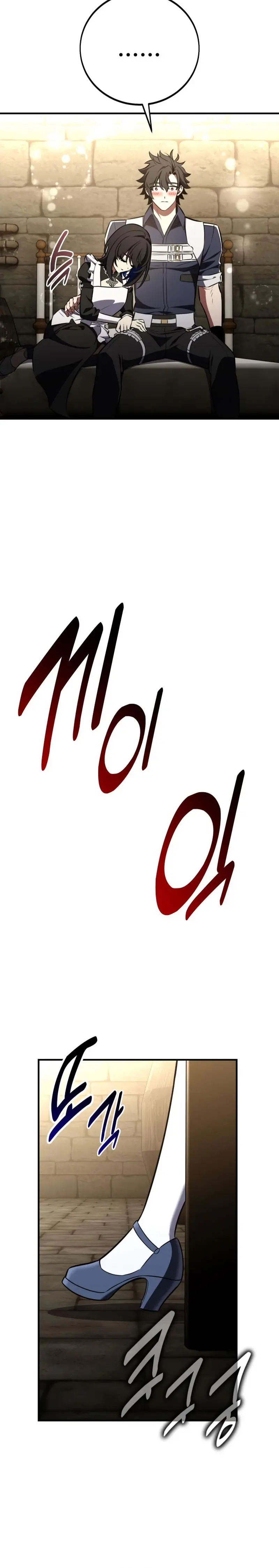 Yo mate al jugador de la Academia Capítulo 93 - Page 13