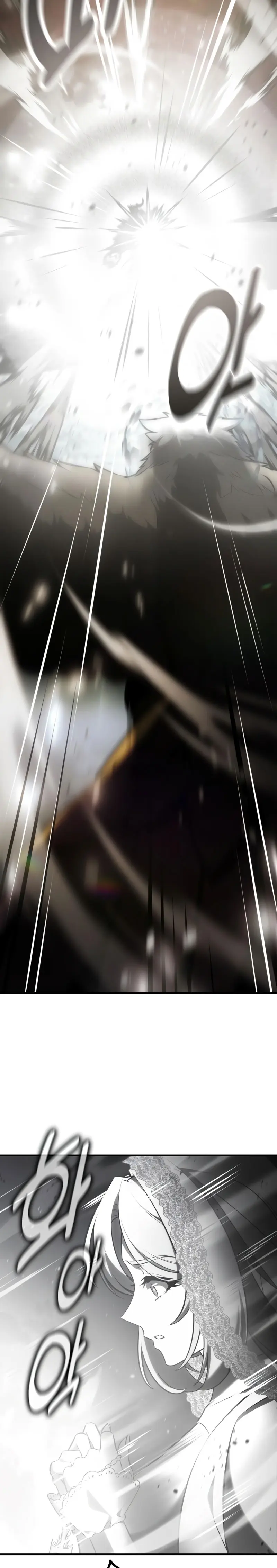 Yo mate al jugador de la Academia Capítulo 98 - Page 41