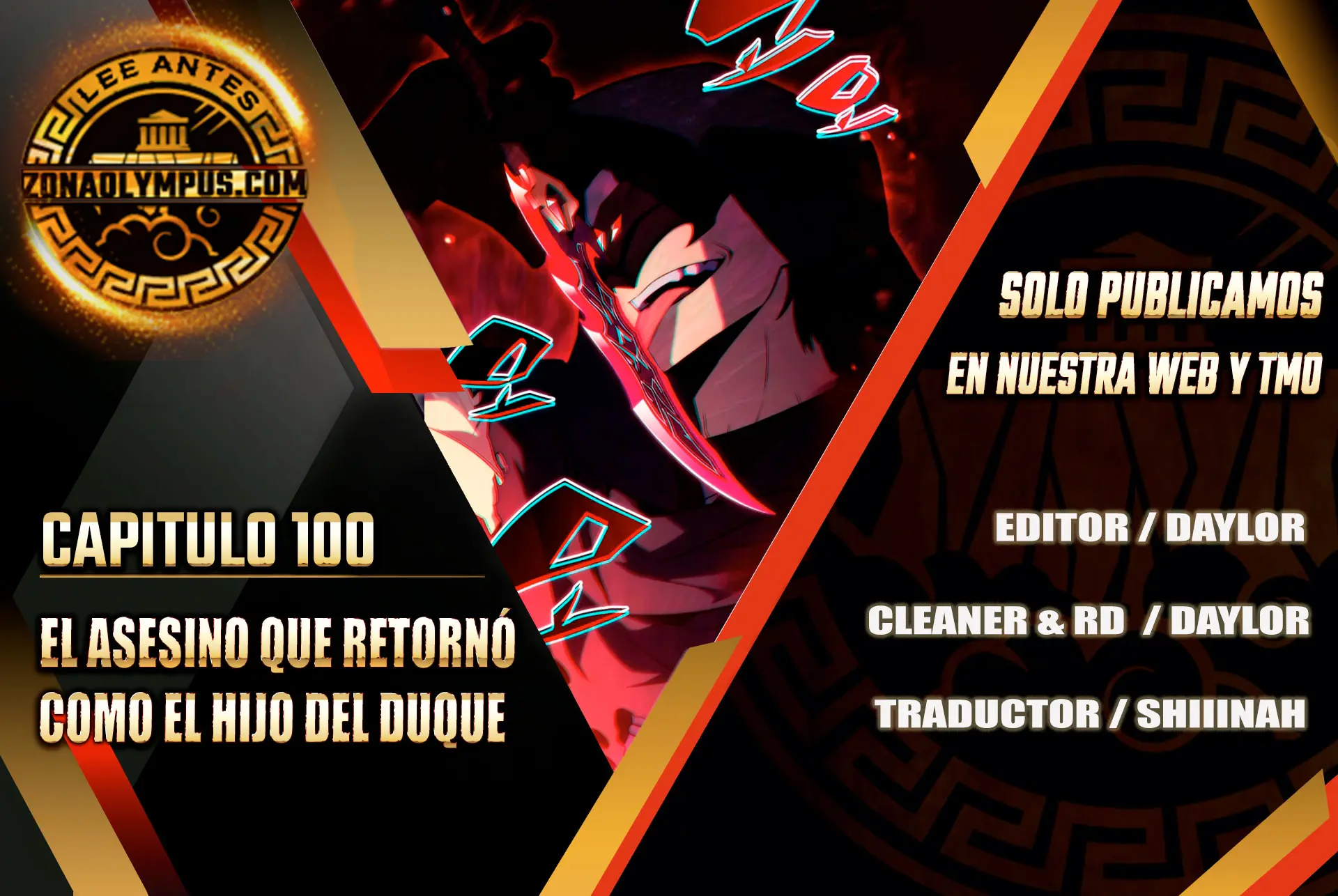 El asesino que retornó como el hijo del duque Capítulo 100 - Page 1