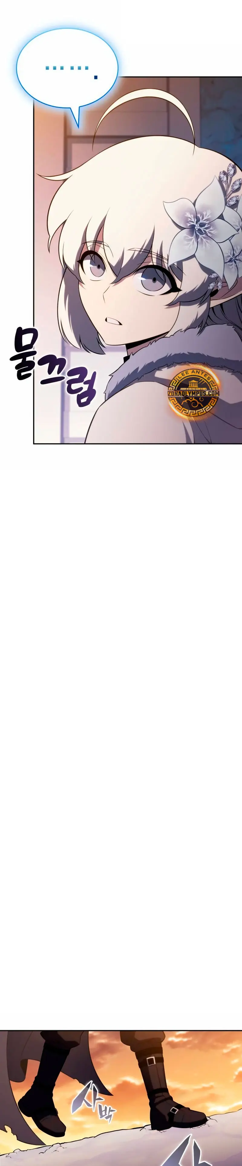 El asesino que retornó como el hijo del duque Capítulo 103 - Page 25