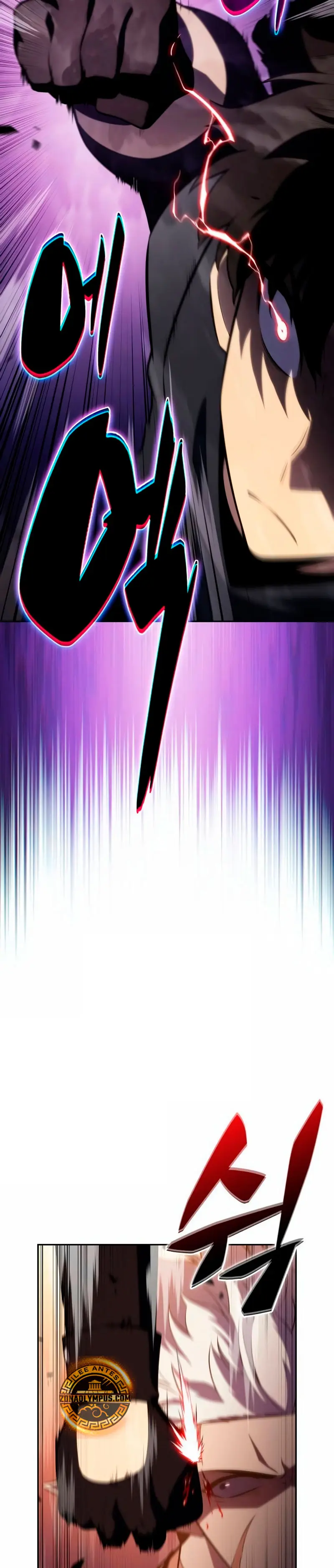 El asesino que retornó como el hijo del duque Capítulo 103 - Page 4