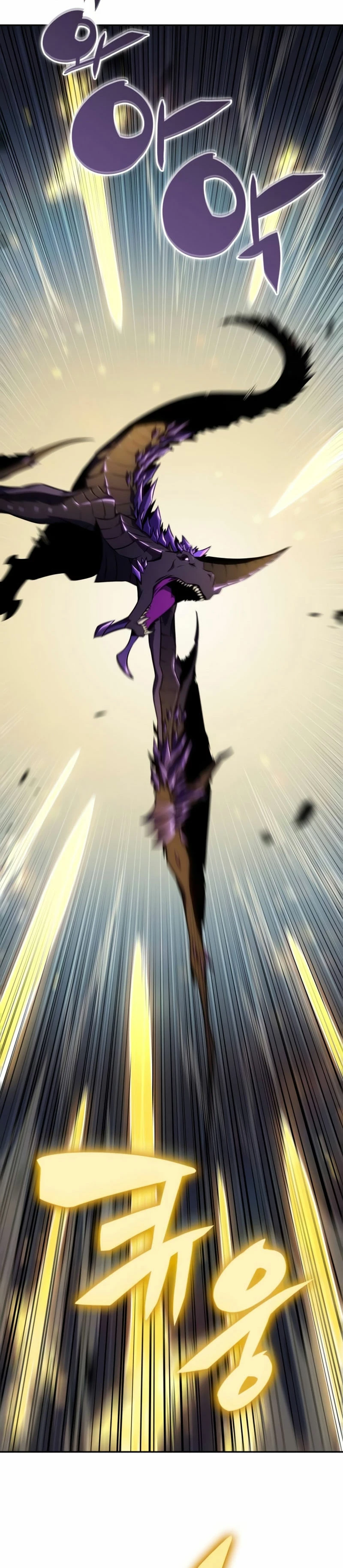 El asesino que retornó como el hijo del duque Capítulo 11 - Page 34