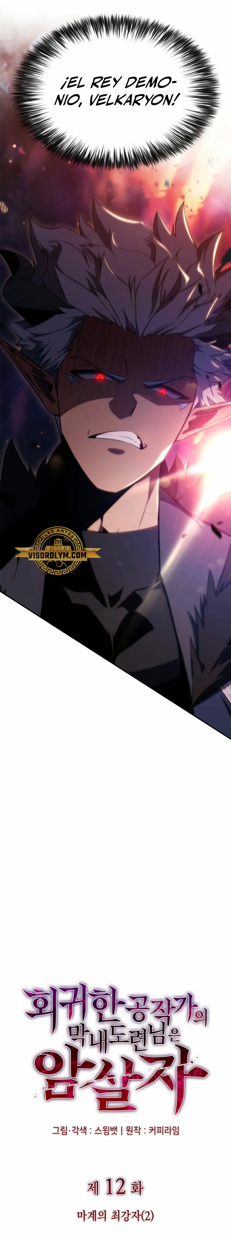 El asesino que retornó como el hijo del duque Capítulo 12 - Page 6