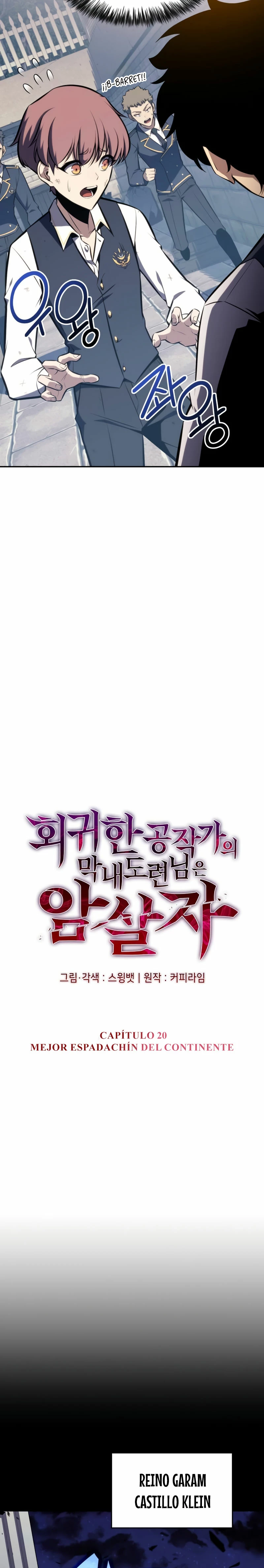 El asesino que retornó como el hijo del duque Capítulo 20 - Page 9