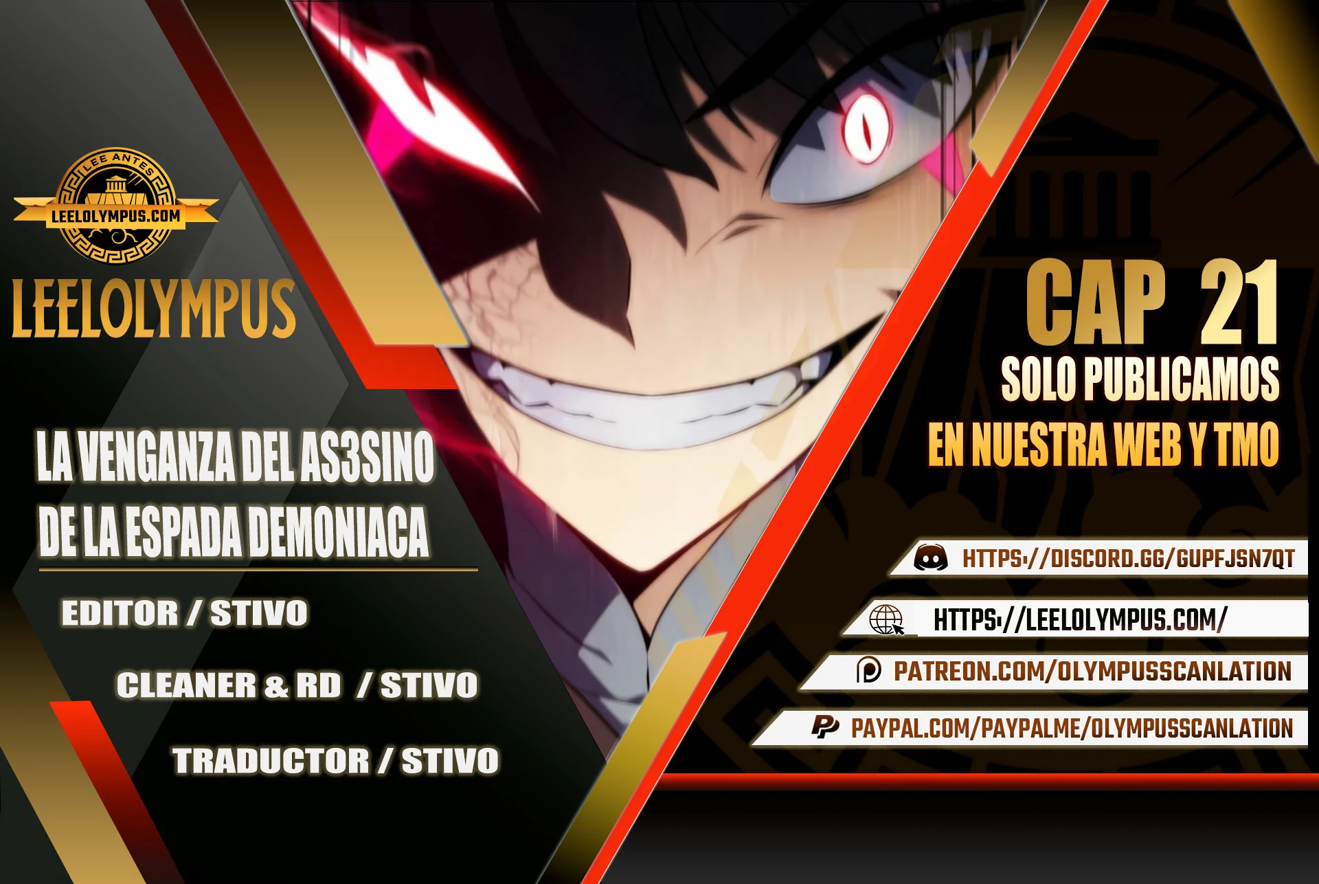 El asesino que retornó como el hijo del duque Capítulo 21 - Page 1