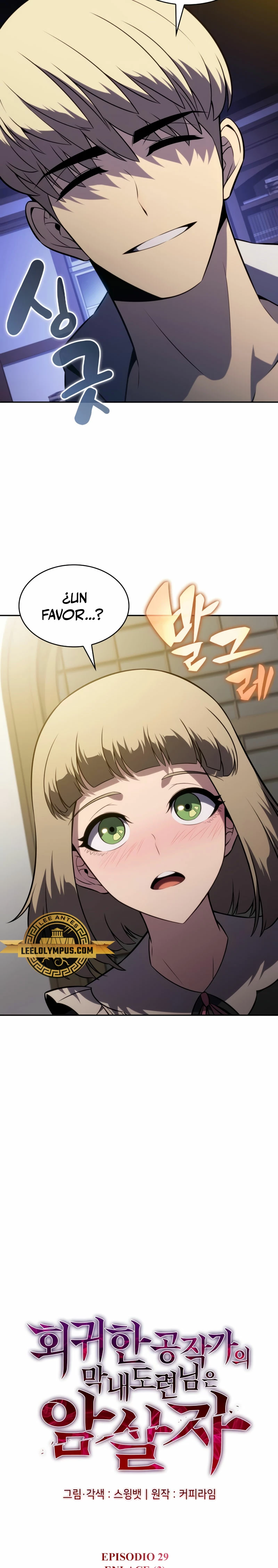 El asesino que retornó como el hijo del duque Capítulo 29 - Page 10