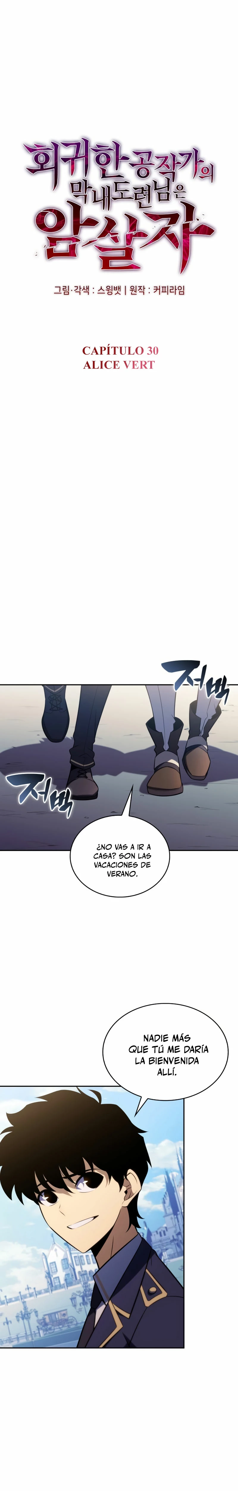 El asesino que retornó como el hijo del duque Capítulo 30 - Page 4