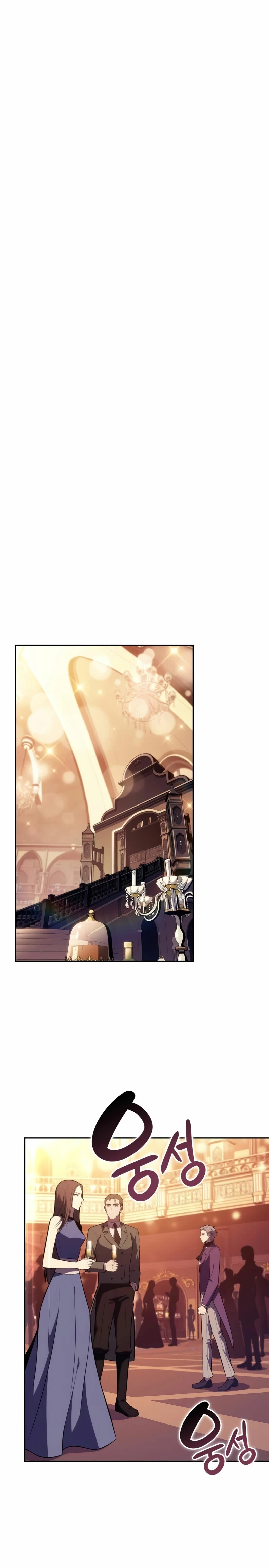 El asesino que retornó como el hijo del duque Capítulo 32 - Page 18