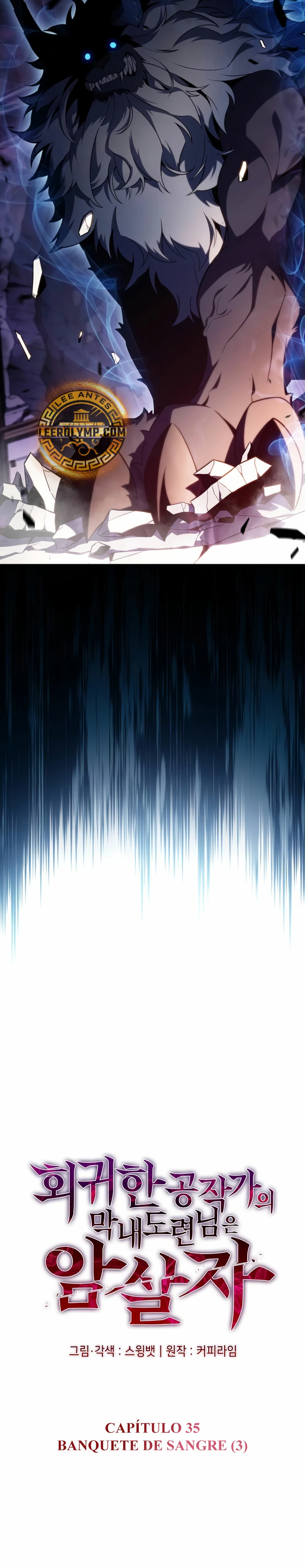 El asesino que retornó como el hijo del duque Capítulo 35 - Page 6