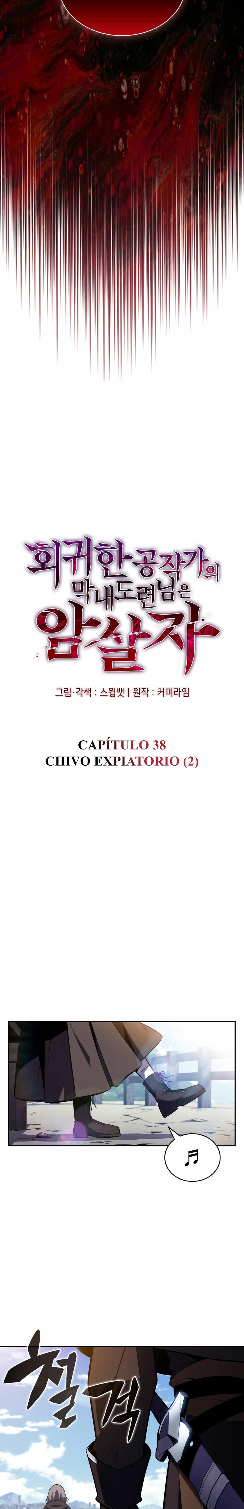 El asesino que retornó como el hijo del duque Capítulo 38 - Page 12