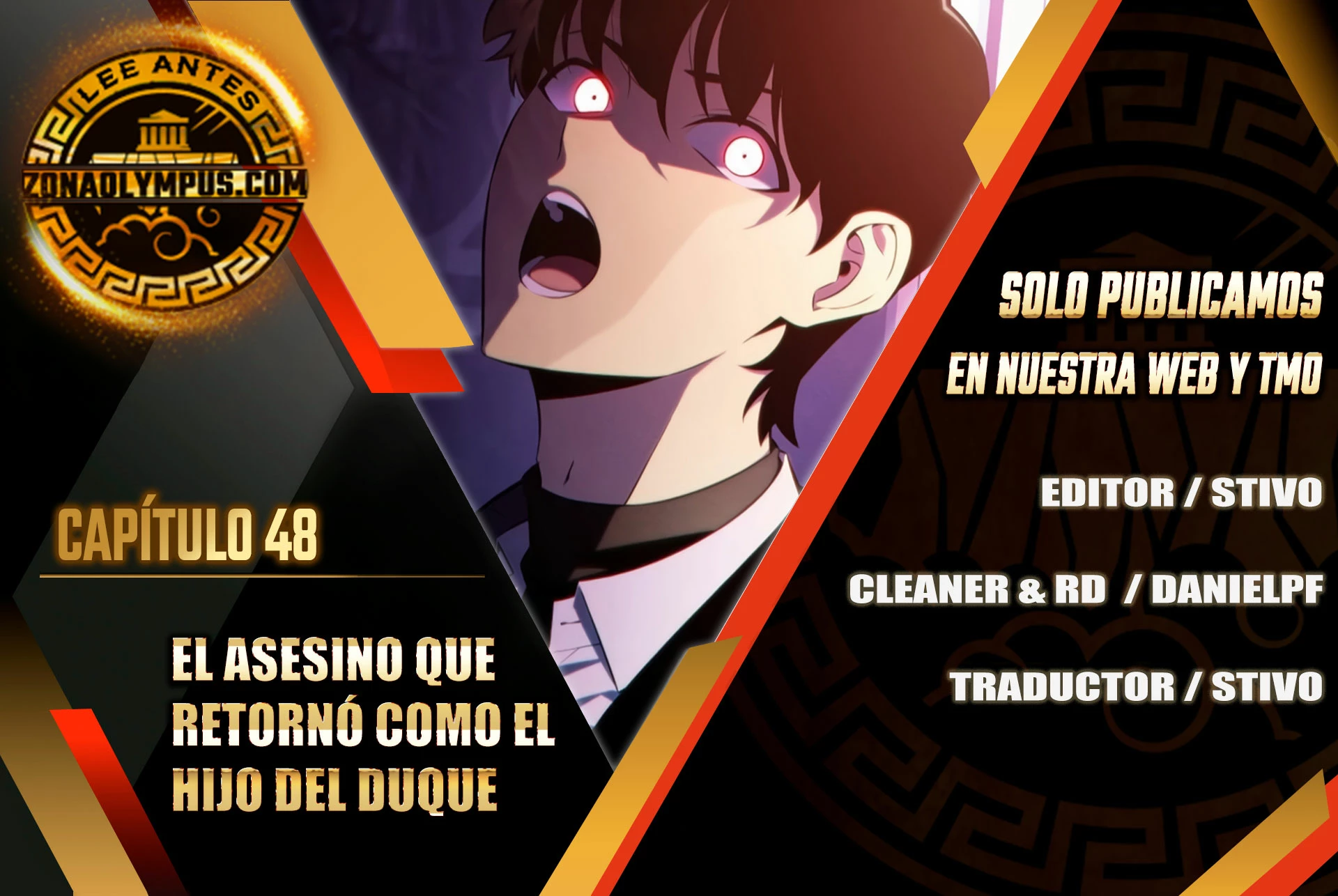 El asesino que retornó como el hijo del duque Capítulo 48 - Page 1