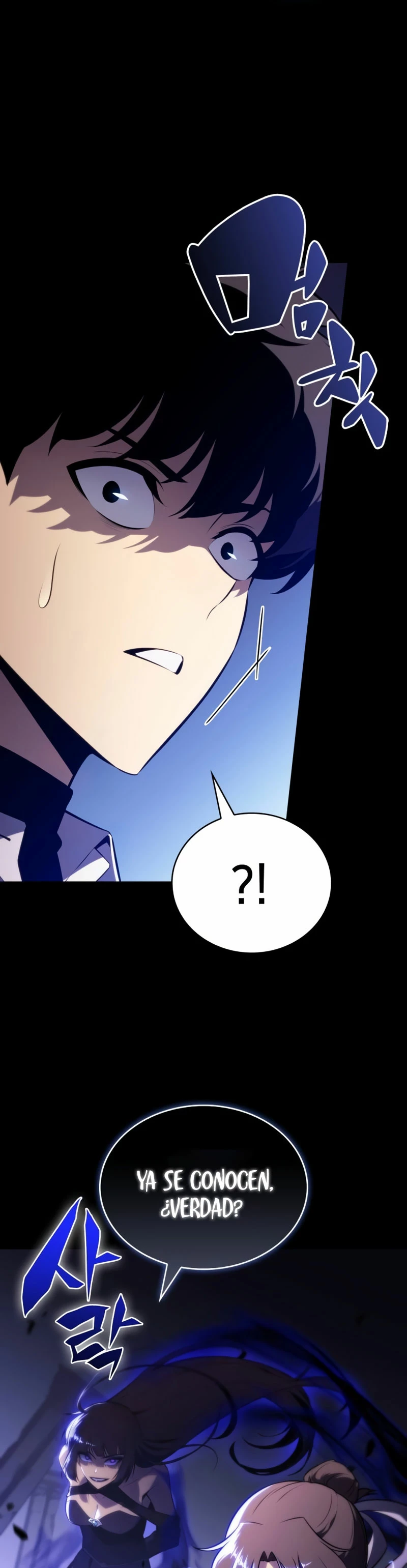 El asesino que retornó como el hijo del duque Capítulo 50 - Page 38