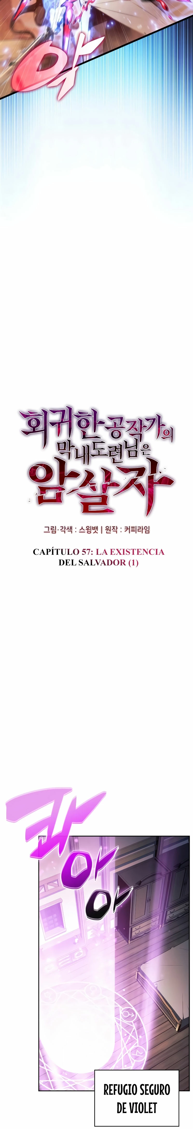 El asesino que retornó como el hijo del duque Capítulo 57 - Page 22