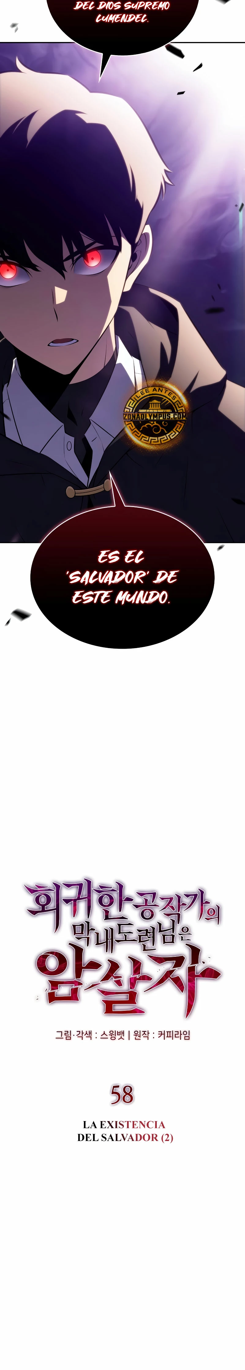 El asesino que retornó como el hijo del duque Capítulo 58 - Page 18