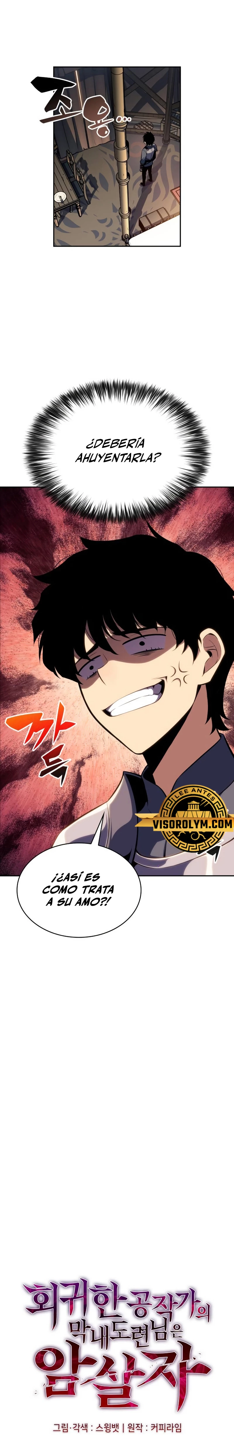 El asesino que retornó como el hijo del duque Capítulo 6 - Page 14