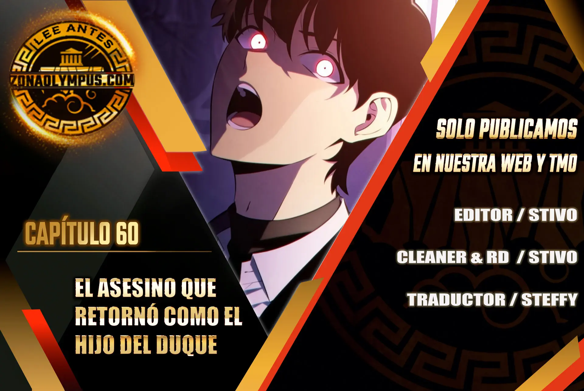 El asesino que retornó como el hijo del duque Capítulo 60 - Page 1
