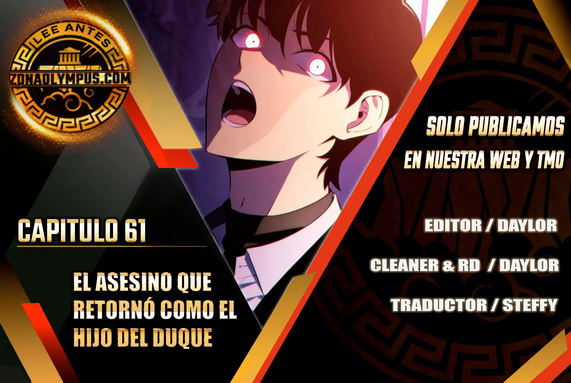 El asesino que retornó como el hijo del duque Capítulo 61 - Page 1