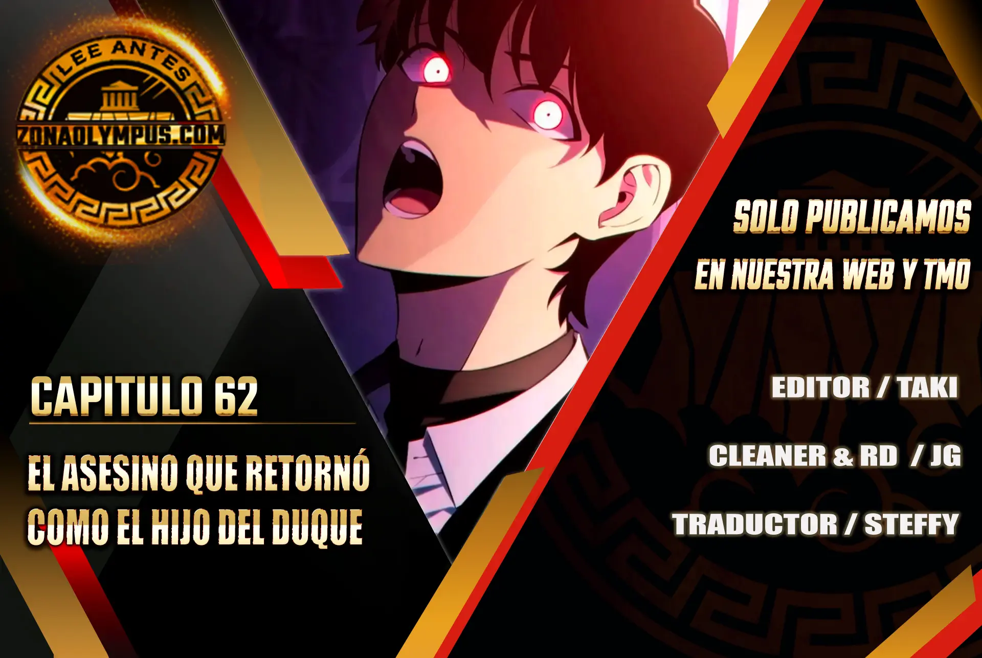 El asesino que retornó como el hijo del duque Capítulo 62 - Page 1