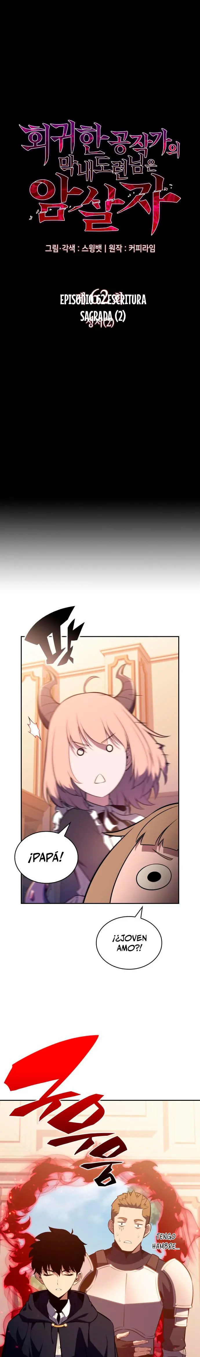 El asesino que retornó como el hijo del duque Capítulo 62 - Page 6