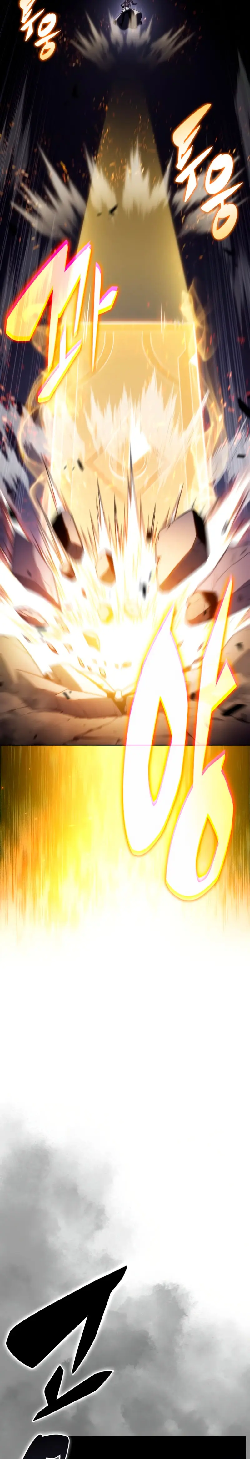 El asesino que retornó como el hijo del duque Capítulo 63 - Page 3