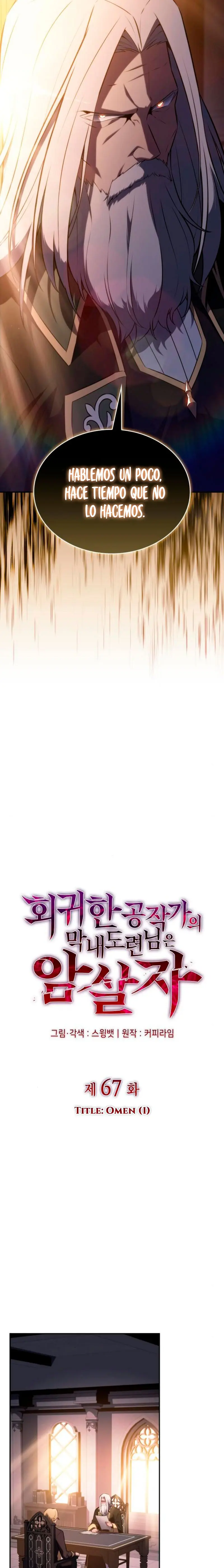 El asesino que retornó como el hijo del duque Capítulo 67 - Page 3