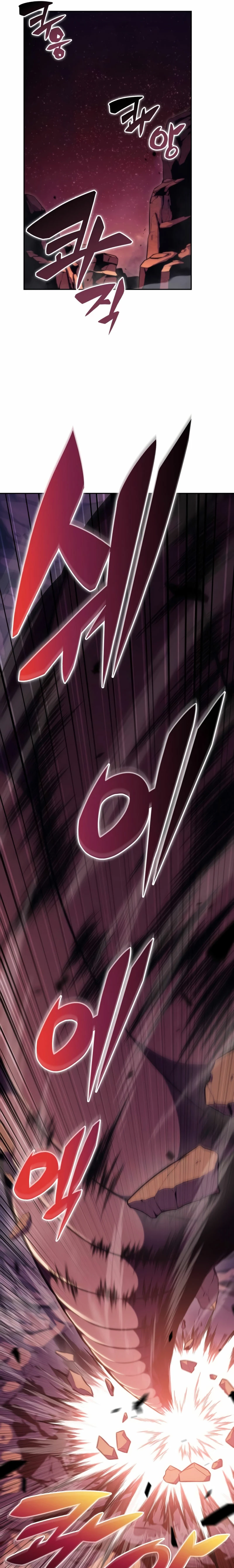 El asesino que retornó como el hijo del duque Capítulo 7 - Page 7