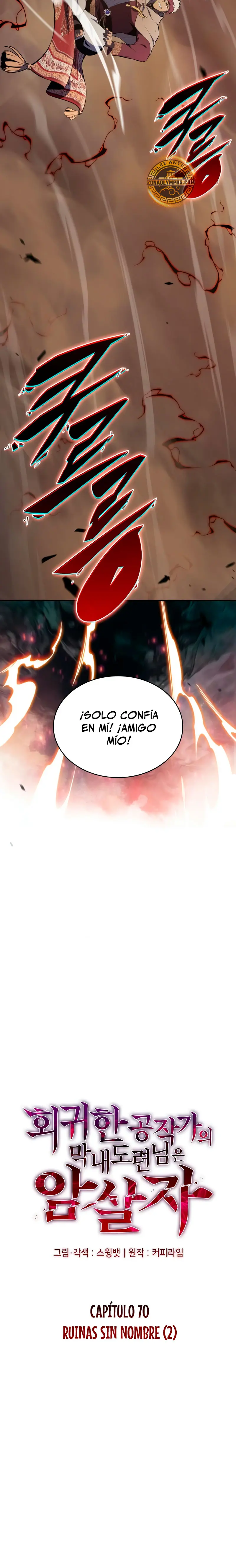 El asesino que retornó como el hijo del duque Capítulo 70 - Page 3