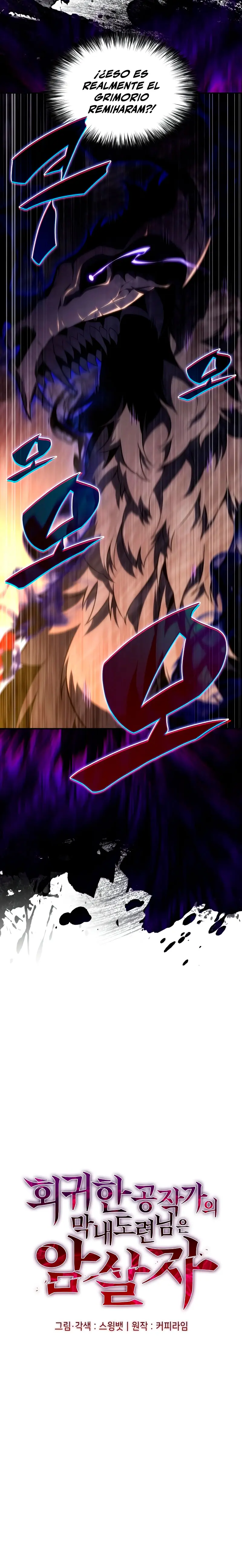 El asesino que retornó como el hijo del duque Capítulo 72 - Page 3