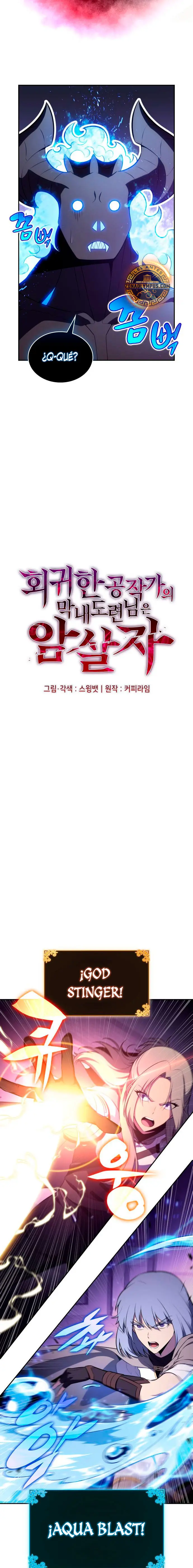 El asesino que retornó como el hijo del duque Capítulo 73 - Page 10