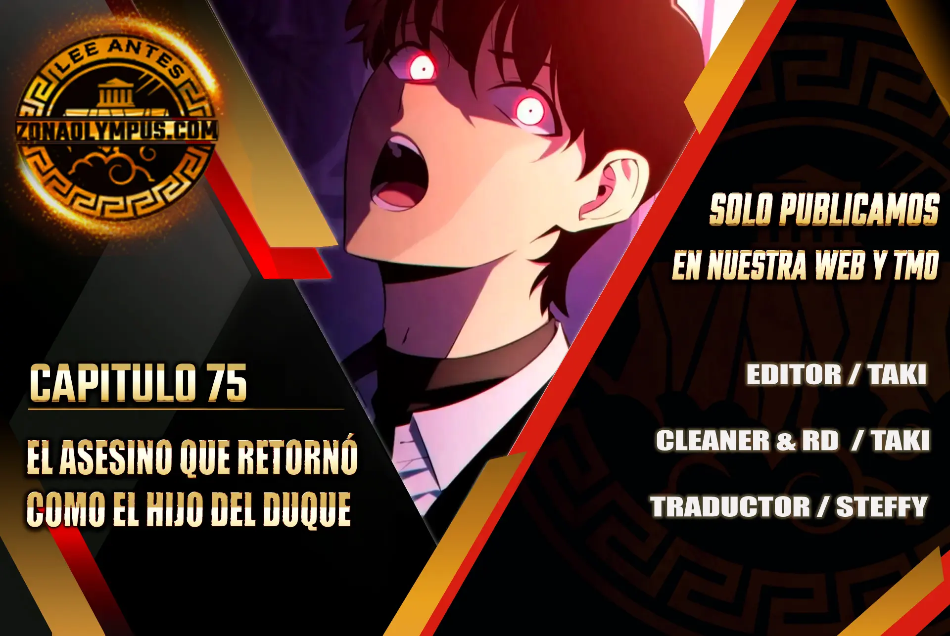 El asesino que retornó como el hijo del duque Capítulo 75 - Page 1