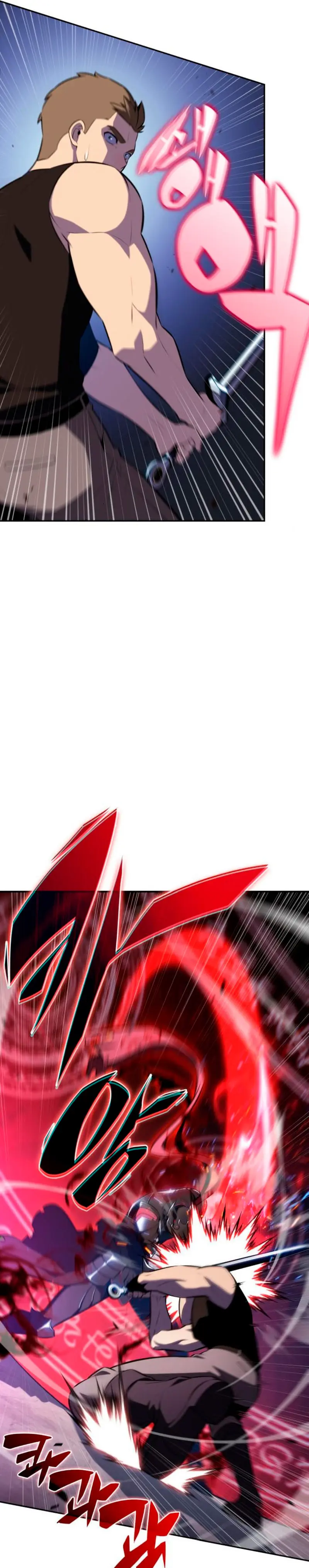 El asesino que retornó como el hijo del duque Capítulo 78 - Page 32