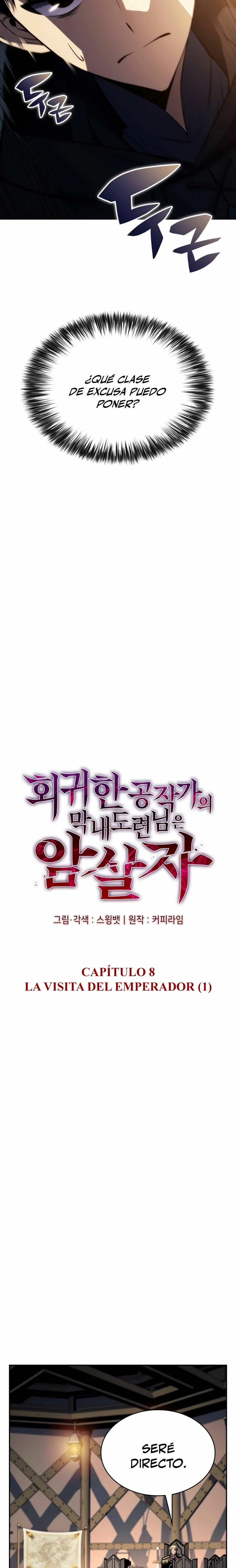El asesino que retornó como el hijo del duque Capítulo 8 - Page 3