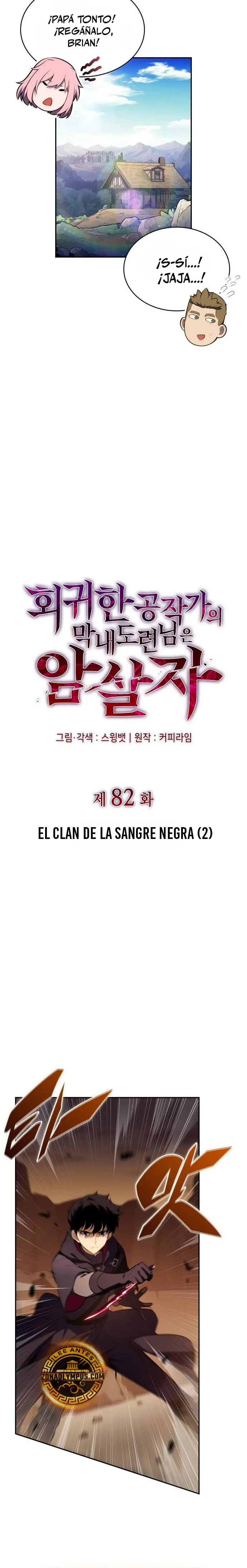 El asesino que retornó como el hijo del duque Capítulo 82 - Page 7