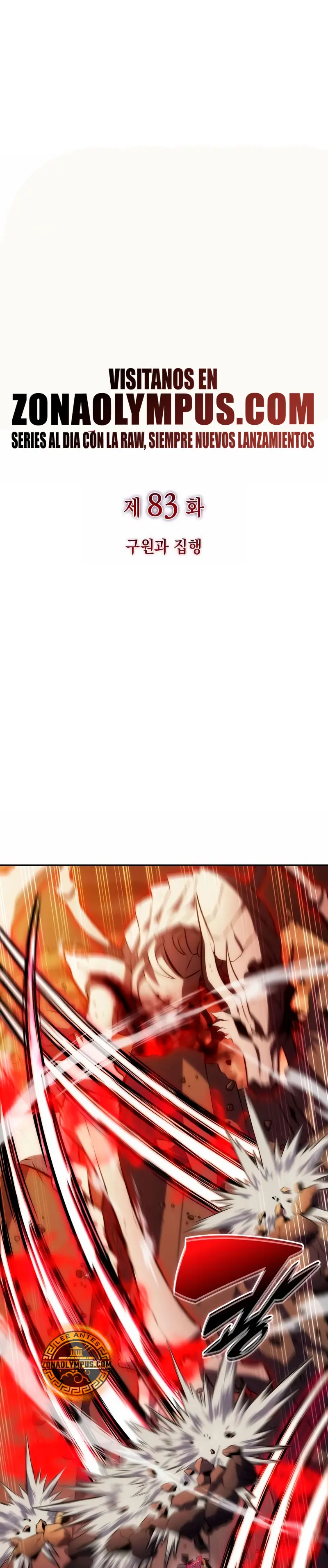 El asesino que retornó como el hijo del duque Capítulo 83 - Page 11