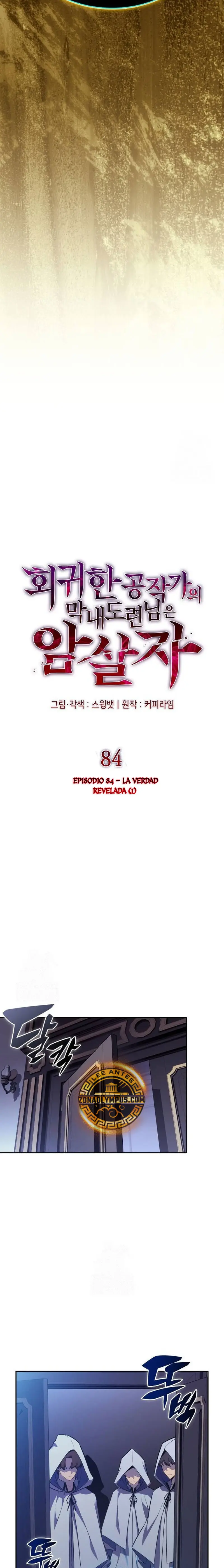 El asesino que retornó como el hijo del duque Capítulo 84 - Page 8