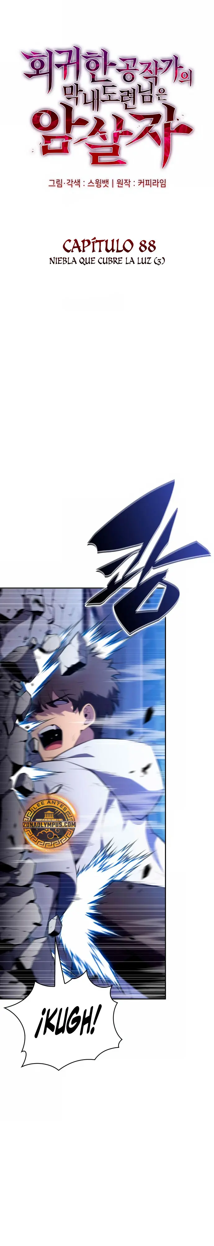 El asesino que retornó como el hijo del duque Capítulo 88 - Page 12