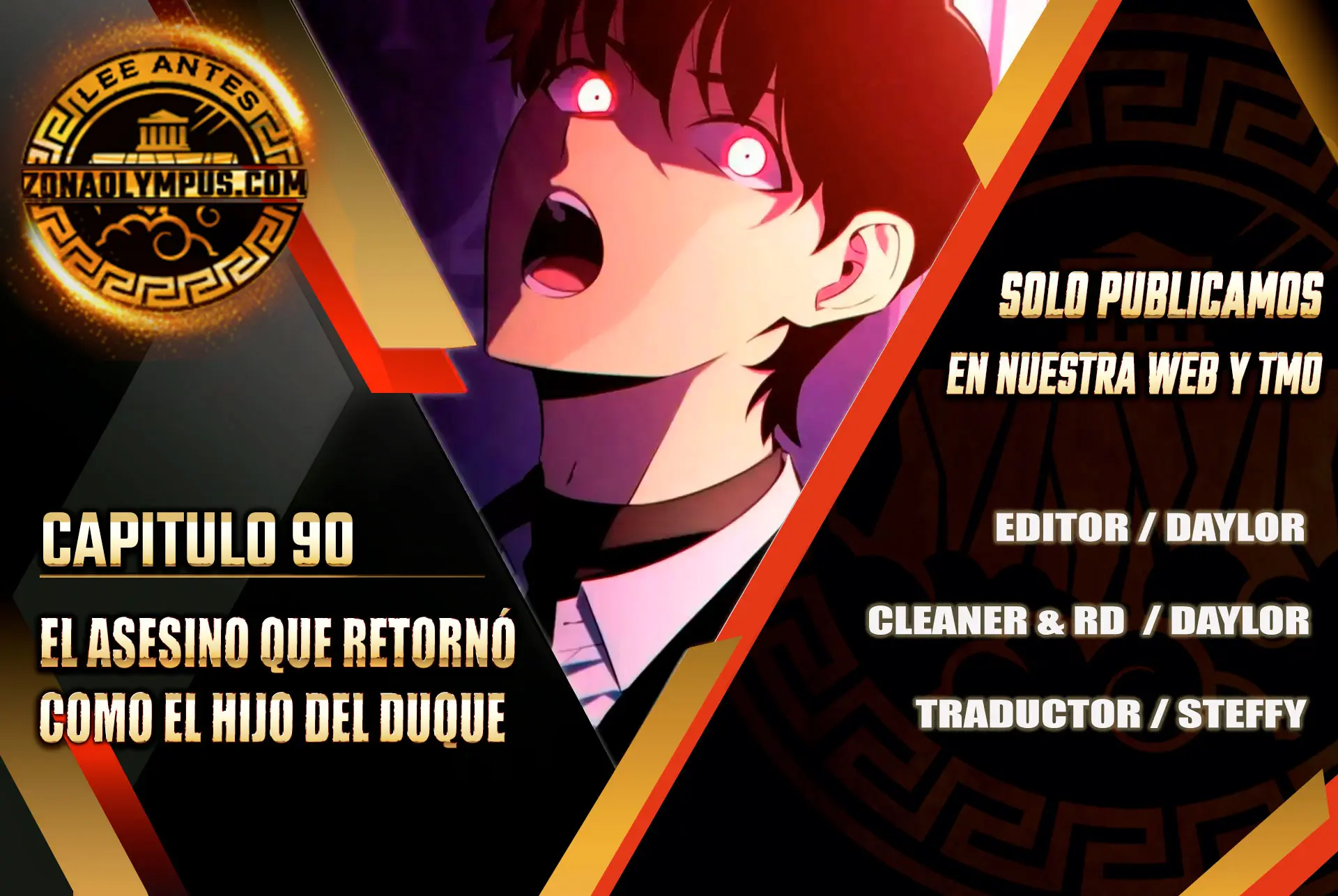 El asesino que retornó como el hijo del duque Capítulo 90 - Page 1