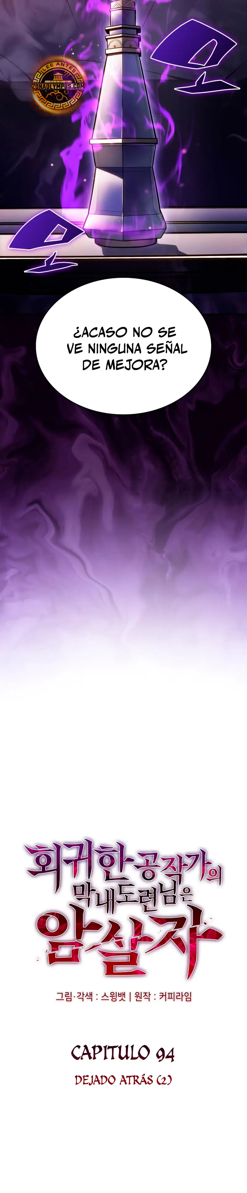 El asesino que retornó como el hijo del duque Capítulo 94 - Page 4