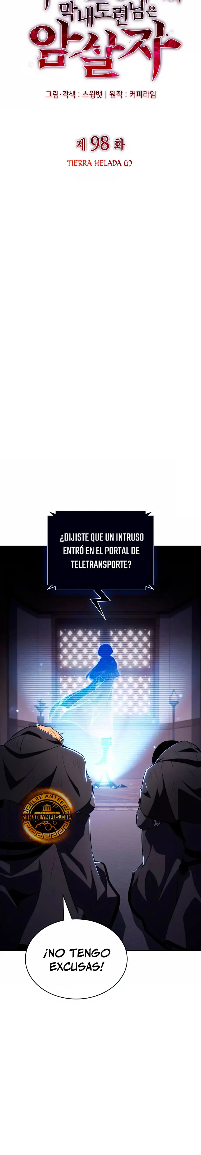 El asesino que retornó como el hijo del duque Capítulo 98 - Page 15