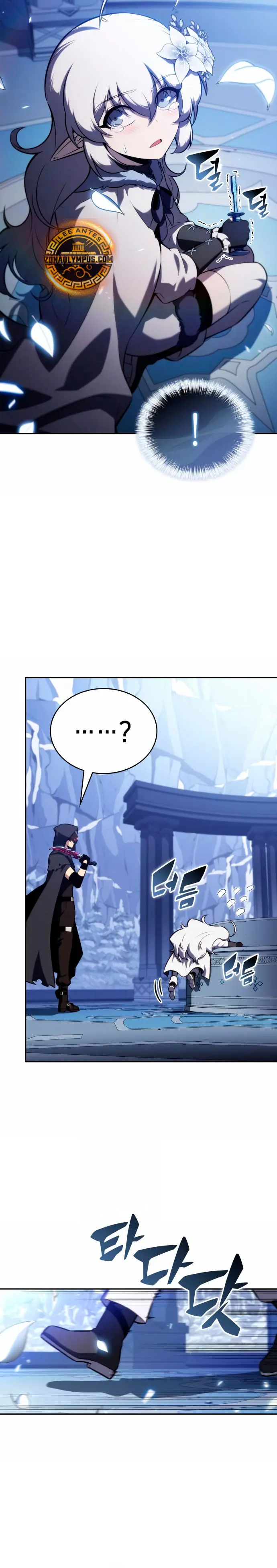 El asesino que retornó como el hijo del duque Capítulo 98 - Page 37