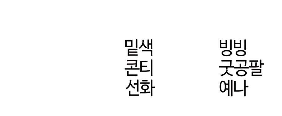 Cazador de milfs de otro mundo Capítulo 34 - Page 19