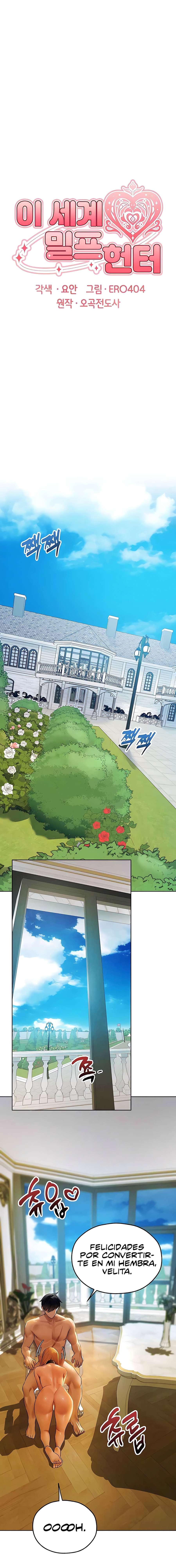 Cazador de milfs de otro mundo Capítulo 46 - Page 5