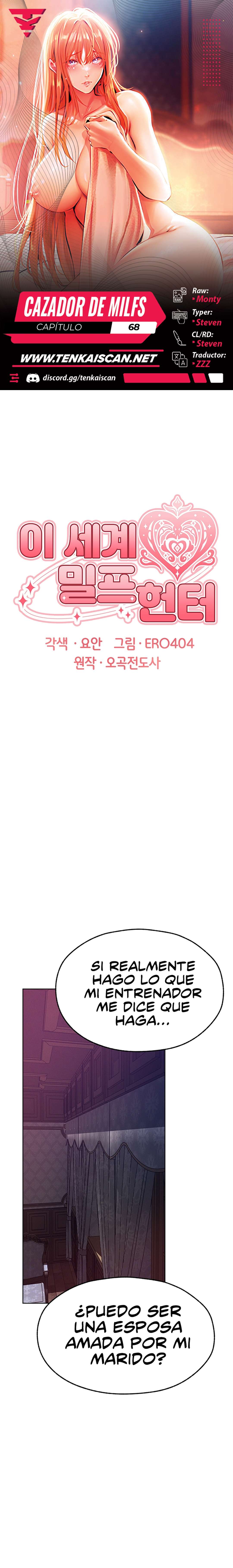 Cazador de milfs de otro mundo Capítulo 68 - Page 1