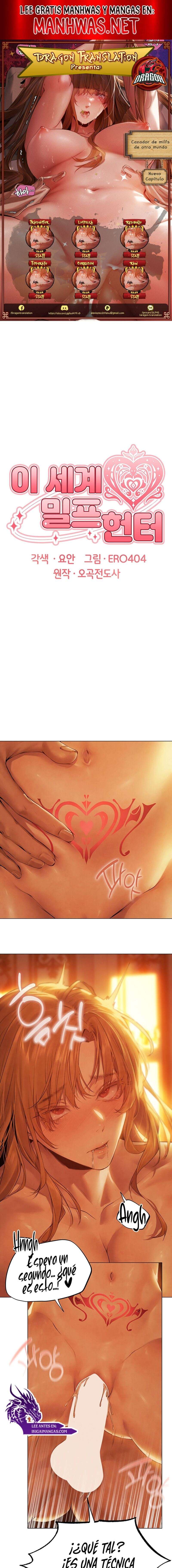 Cazador de milfs de otro mundo Capítulo 75 - Page 1